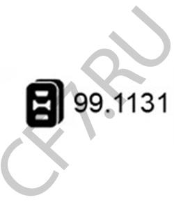 60609574 FIAT / LANCIA Кронштейн, система выпуска ОГ в городе Екатеринбург