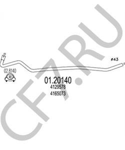 4165073 FSO Труба выхлопного газа в городе Екатеринбург