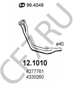 1016729 ZASTAVA Труба выхлопного газа в городе Екатеринбург