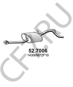 263169 PIAGGIO Глушитель выхлопных газов конечный в городе Екатеринбург