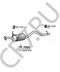 1741087Z10000 PIAGGIO Глушитель выхлопных газов конечный в городе Екатеринбург