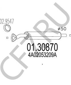 4A02053209A AUDI Предглушитель выхлопных газов в городе Екатеринбург