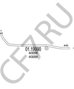 4430599 ZASTAVA Труба выхлопного газа в городе Екатеринбург