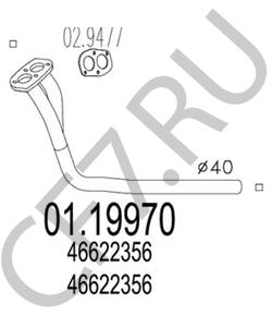 46622356 INNOCENTI Труба выхлопного газа в городе Екатеринбург