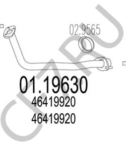 46419920 INNOCENTI Труба выхлопного газа в городе Екатеринбург