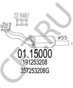192253208 VW/SEAT Предглушитель выхлопных газов в городе Екатеринбург