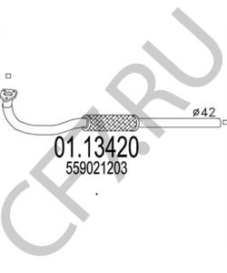 559021203 INNOCENTI Труба выхлопного газа в городе Екатеринбург