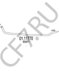 854071 CNH - сапун в городе Екатеринбург