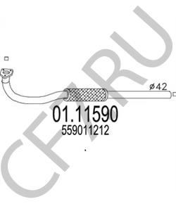 559011212 INNOCENTI Труба выхлопного газа в городе Екатеринбург