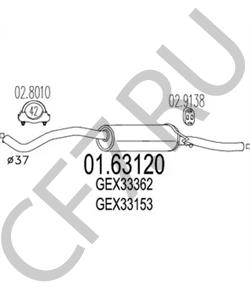 GEX33259 ROV/TRIU/JAGU/AUSTIN Глушитель выхлопных газов конечный в городе Екатеринбург