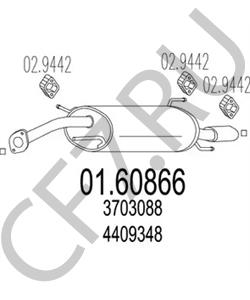 4409348 FORD USA Глушитель выхлопных газов конечный в городе Екатеринбург