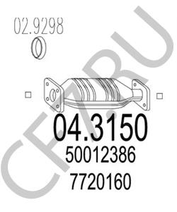 50012386 INNOCENTI Катализатор в городе Екатеринбург