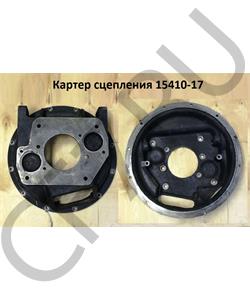 1541017   AVTO-TECH Картер сцепления AVTO-TECH в городе Екатеринбург
