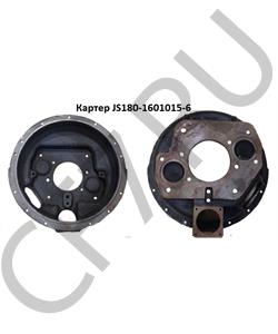 JS180-1601015-6 SHAANXI Картер в городе Екатеринбург