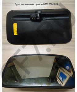 8202030-SH9 FAW Зеркало внешнее правое в городе Екатеринбург