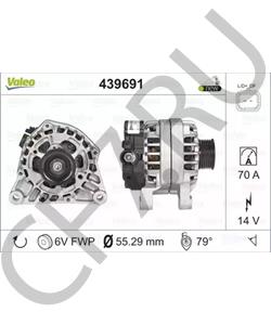 5705KX CITROEN/PEUGEOT Генератор [ORG в городе Екатеринбург