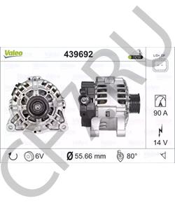 5705KY CITROEN/PEUGEOT Генератор [ORG в городе Екатеринбург