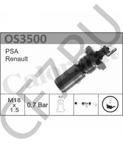 7946000030 TALBOT Датчик давления масла в городе Екатеринбург