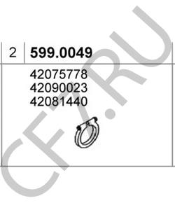 42090023 IVECO Клемма, система выпуска в городе Екатеринбург