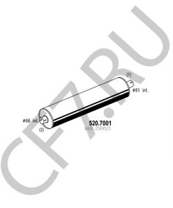 2569523 MAGIRUS-DEUTZ Средний / конечный глушитель ОГ в городе Екатеринбург