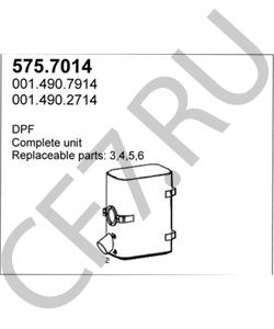001.490.7914 EVOBUS Глушитель выхлопных газов конечный в городе Екатеринбург