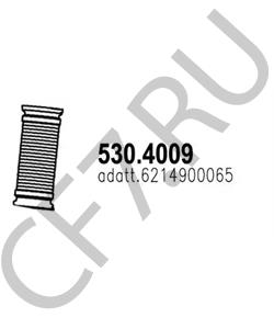 8.341.000.150C SETRA Сильфон, система выпуска в городе Екатеринбург