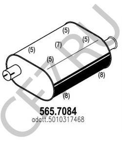 5010317468 RVI ГЛУШИТЕЛЬ в городе Екатеринбург