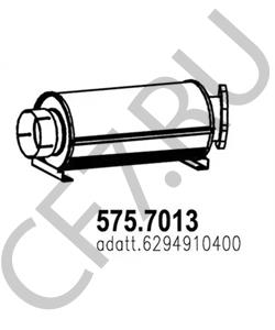 629.491.0400 SETRA Средний глушитель выхлопных газов в городе Екатеринбург
