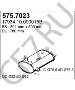179341000015B VIASA Средний / конечный глушитель ОГ в городе Екатеринбург