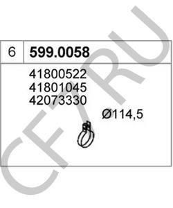 41800522 IVECO Клемма, система выпуска в городе Екатеринбург