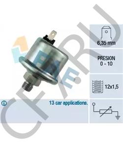 0060532300 TALBOT Датчик, давление масла в городе Екатеринбург