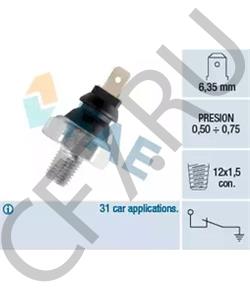 22179T TALBOT Датчик давления масла в городе Екатеринбург