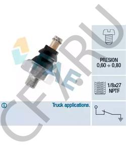 997070 EBRO Датчик давления масла в городе Екатеринбург