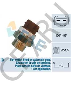 12-6429 REXANT Отвертка шлицевая 5 х200мм, магнитная с двухкомпонентной рукояткой в городе Екатеринбург