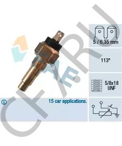 01501129-0 EBRO Датчик, температура охлаждающей жидкости в городе Екатеринбург