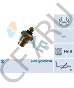 194073001 EBRO Датчик, температура охлаждающей жидкости в городе Екатеринбург