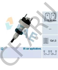 323850107 INNOCENTI Выключатель фонаря сигнала торможения в городе Екатеринбург