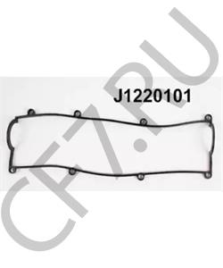 K770-10-235B ASIA MOTORS Прокладка, крышка головки цилиндра в городе Екатеринбург