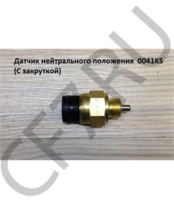 0041KS ЗИЛ Датчик нейтрали ЛиАЗ в городе Екатеринбург