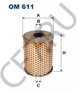 12167900 DEUTZ-FAHR Гидрофильтр, рулевое управление в городе Екатеринбург
