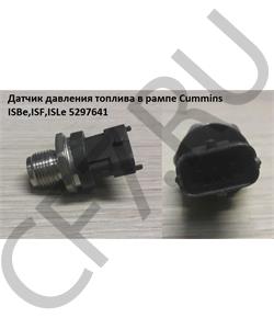 5297641 CUMMINS FOTON Датчик давления топлива в рампе Cummins ISBe,ISF,ISLe в городе Екатеринбург