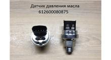 SH Датчик давления масла SH