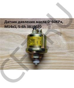 3810020 SHAANXI Датчик давления масла 0~60KPa, M14x1, 5-6h в городе Екатеринбург