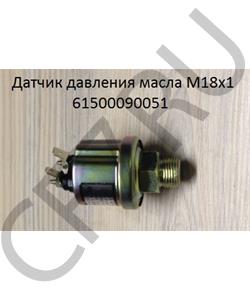 61500090051 SHAANXI Датчик давления масла 0~60KPa, 60±15KPa, M18x1, 5-6g в городе Екатеринбург