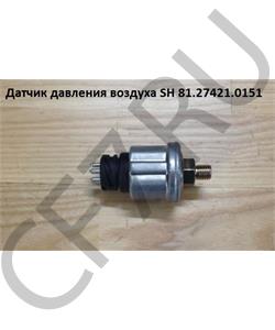 81.27421.0151 SHAANXI Датчик давления воздуха SH в городе Екатеринбург