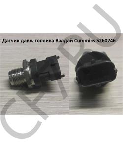 5260246 ГАЗ Датчик давл. топлива Валдай Cummins в городе Екатеринбург