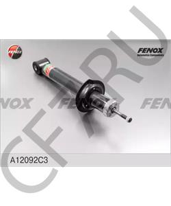 21902915402 ЗавГар Амортизатор 2190 'Granta' задний '' фирм.упак. в городе Екатеринбург