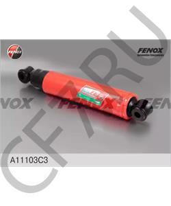 3302002905006000 GAZ Амортизатор в городе Екатеринбург