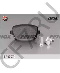 4F0698451D SKODA Комплект тормозных колодок, дисковый тормоз в городе Екатеринбург