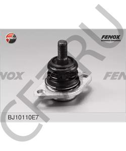 2108290418501 MOSKVICH Несущий / направляющий шарнир в городе Екатеринбург